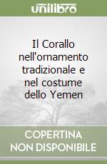 Il Corallo nell'ornamento tradizionale e nel costume dello Yemen libro