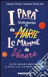 I papà vengono da Marte, le mamme da Venere. Perché mamma e papà fanno le stesse cose in maniera differente libro