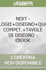 NEXT - TECNOLOGIE+DISEGNO+QUADERNO COMPET.+TAVOLE DI DISEGNO - EBOOK