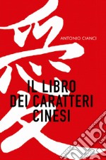 Il libro dei caratteri cinesi libro