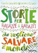 Storie per ragazze e ragazzi che vogliono salvare il mondo