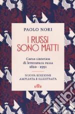 I russi sono matti. Corso sintetico di letteratura russa 1820-1991. Nuova ediz. libro