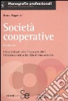 Società cooperative. Novità fiscali 2005. Decreto correttivo bis della riforma societaria libro