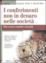 I conferimenti non in denaro nelle società. Rilevazioni contabili e fiscalità libro