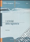 I principi della ragioneria. Riferibili alle varie procedure di rilevazione libro