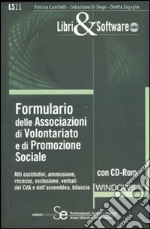 Formulario delle associazioni di volontariato e di promozione sociale. Con CD-ROM