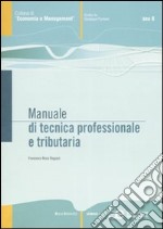 Manuale di tecnica professionale e tributaria