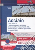 Acciaio. Calcolo, verifica e progettazione con software Travilog express. Con CD-ROM libro