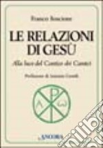 Le relazioni di Gesù