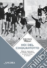 Noi del cinquantotto. Breve manuale di storia recente a uso di figli e nipoti libro