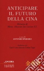 Anticipare il futuro della Cina. Ritratto di Mons. Aloysius Jin Luxian S.I.