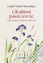 Gli ultimi passi con te. Stare accanto al tramonto della vita libro