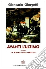 Avanti l'ultimo ovvero la «bolgia degli imbecilli». Tre racconti ironici e surreali libro