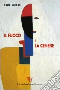 Il fuoco e la cenere