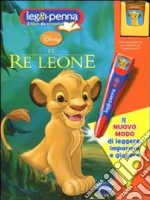 Re Leone. Con cartuccia elettronica. Leggi Penna. Ediz. illustrata libro