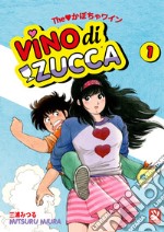 Vino di zucca. Vol. 1 libro