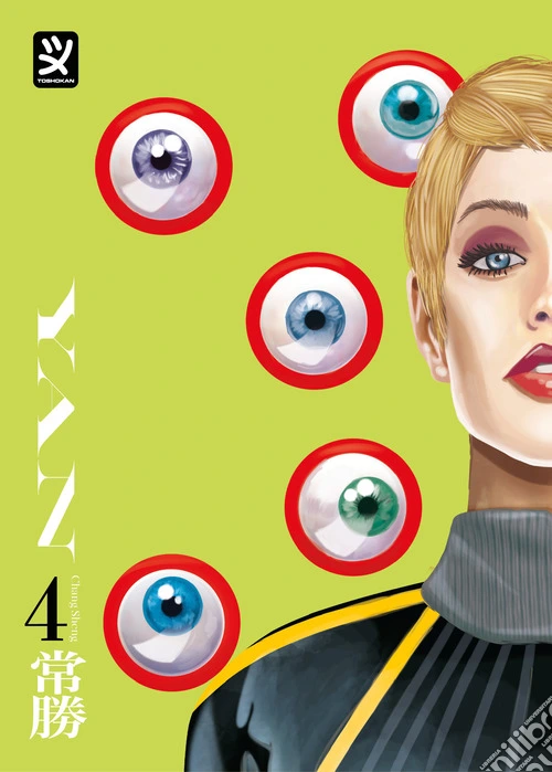 Yan. Vol. 4