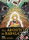 Gli architetti di Babele. Vol. 1 libro di Ashimo Akira