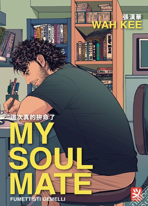 My soul mate