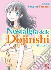 Nostalgia delle dojinshi libro