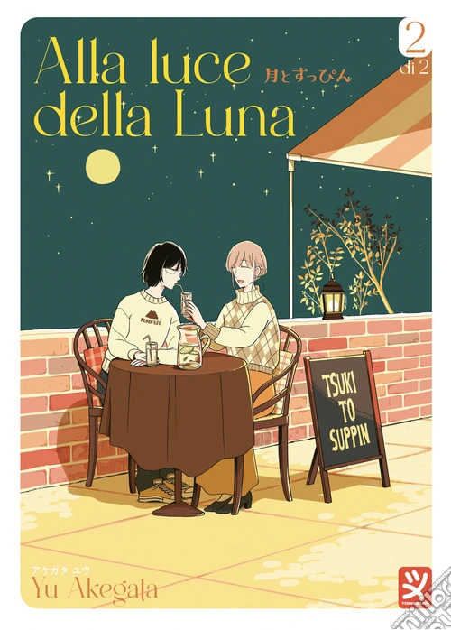 Alla luce della luna. Vol. 2