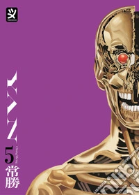 Yan. Vol. 5