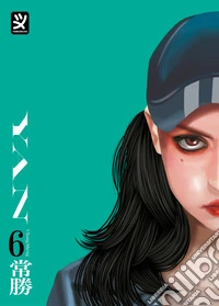 Yan. Vol. 6