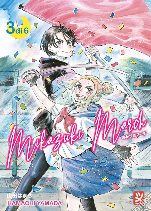 Mikazuki march. Vol. 3