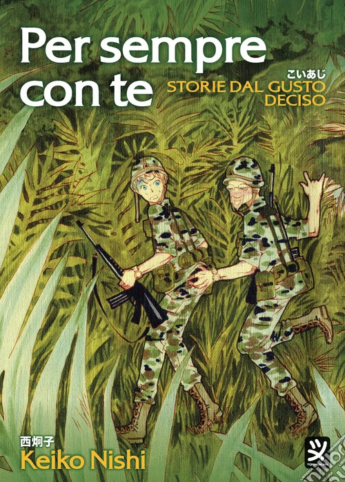 Per sempre con te. Storie dal gusto deciso