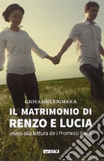 Il matrimonio di Renzo e Lucia. Invito alla lettura de «I promessi sposi» libro