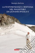 La testimonianza cristiana nel magistero di Giovanni Paolo II libro