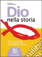 Dio nella storia. Volume unico. Per la Scuola media libro