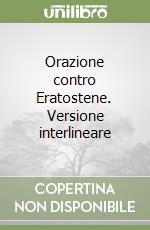 Orazione contro Eratostene. Versione interlineare libro