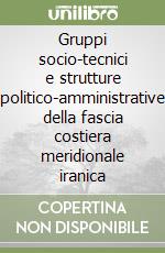 Gruppi socio-tecnici e strutture politico-amministrative della fascia costiera meridionale iranica