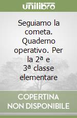 Seguiamo la cometa. Quaderno operativo. Per la 2ª e 3ª classe elementare libro