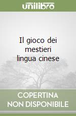 Il gioco dei mestieri lingua cinese libro