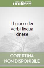 Il gioco dei verbi lingua cinese