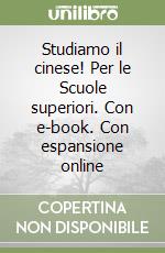 Studiamo il cinese! Per le Scuole superiori. Con e-book. Con espansione online libro