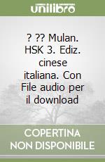 ? ?? Mulan. HSK 3. Ediz. cinese italiana. Con File audio per il download libro