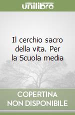 Il cerchio sacro della vita. Per la Scuola media