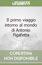 Il primo viaggio intorno al mondo di Antonio Pigafetta libro