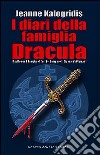 I diari della famiglia Dracula: Il patto con il vampiro-I figli del vampiro-Il signore dei vampiri libro