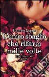 L'unico sbaglio che rifarei mille volte. Best Mistake Series libro