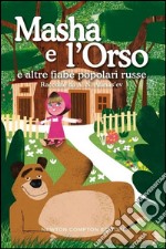 Masha e l'orso e altre fiabe popolari russe libro