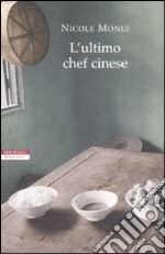 L'Ultimo chef cinese