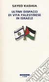 Ultimi dispacci di vita palestinese in Israele libro