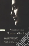 Ghachar ghochar libro