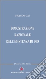 Dimostrazione razionale dell'esistenza di Dio