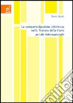 La compartecipazione criminosa nello statuto della Corte penale internazionale libro