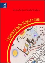 I numerali nella lingua russa libro